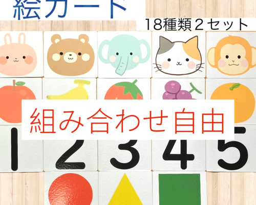 教育関連書籍・学習カードセット 教育関連書籍・学習カードセット
