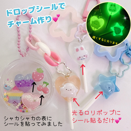 L12）ボンボンドロップシール ぷくぷくシール 40-50枚入り1