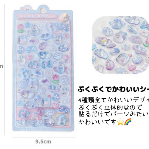 ボンボンドロップシール ぷくぷくシール Amazon.co.jp: 【はぴだんぶい】ボンボンドロップシール