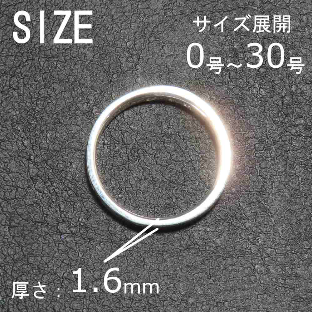アイヌ文様リング 指輪 白 シルバー925 【刻印無料】 アイヌ アイヌ文様 アイヌ模様 アイヌ民族 リング モレウ