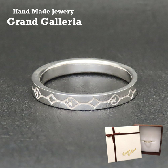 シルバー925製３本セットアイヌ語メッセージリング シルバー925製3本セットアイヌ語メッセージリング | IMERU