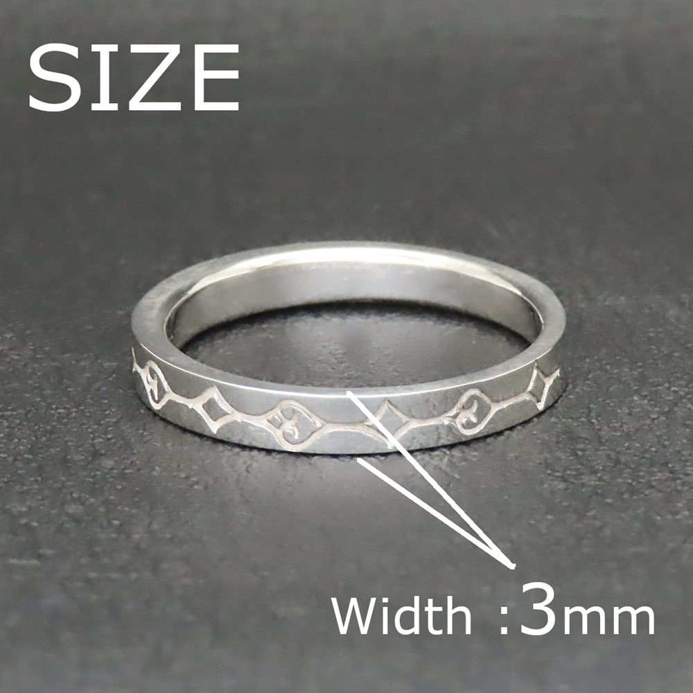 アイヌ文様リング 指輪 白 シルバー925 【刻印無料】 アイヌ アイヌ文様 アイヌ模様 アイヌ民族 リング モレウ