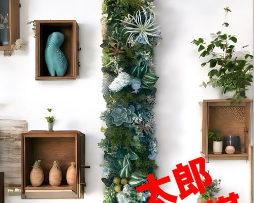 光触媒　人工観葉植物　ウォールグリーン　フェイクグリーン　壁掛け801スモークg 光触媒 人工観葉植物 ウォールグリーン フェイクグリーン 壁掛け