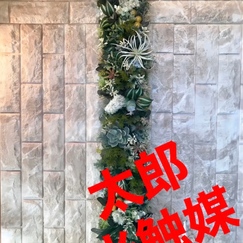 光触媒　人工観葉植物　ウォールグリーン　フェイクグリーン　壁掛け801スモークg 光触媒 人工観葉植物 ウォールグリーン フェイクグリーン 壁掛け