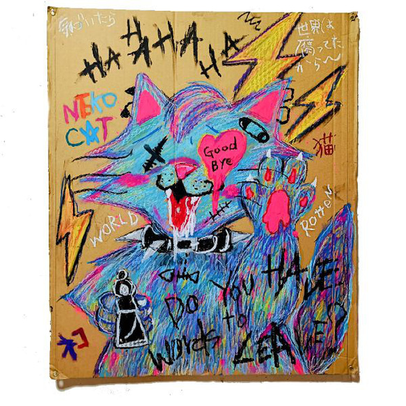 【段ボールペイント】Do you have words to leave? 段ボールペイント】Do you have words to leave? 段ボールペイント】Do