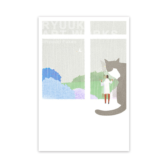 ポストカード【o_007：雨の日の窓辺】５枚セット　※端数および、他の絵柄との組み合わせでのセット購入可能 1枚目の画像