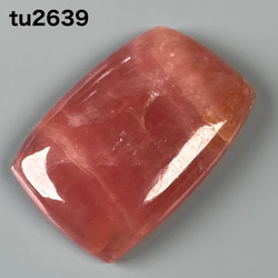 レモンクォーツ ティアドロップ ルース C 0601174414_629726de6926d.jpg