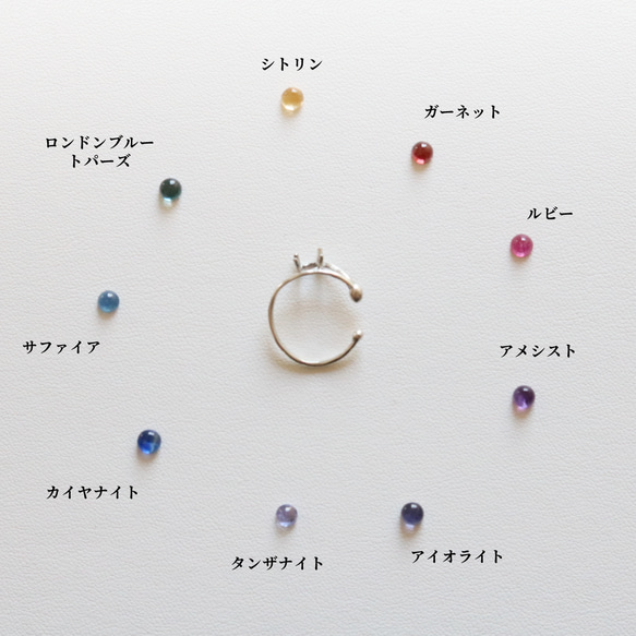 （925銀）9款雙向天然石耳夾（4毫米凸面寶石） 第2張的照片