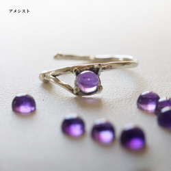 （925銀）9款雙向天然石耳夾（4毫米凸面寶石） 第7張的照片