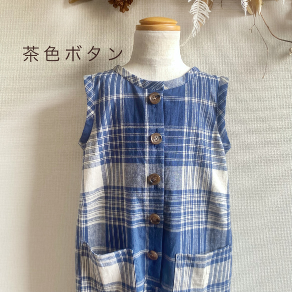 釦が選べる♪綿麻チェックのオールインワン 播州織 7枚目の画像