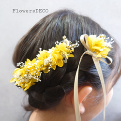 ＦｌｏｗｅｒＴｉａｒａ柚子色【ヘアーコームM・L】オプション色々 2枚目の画像