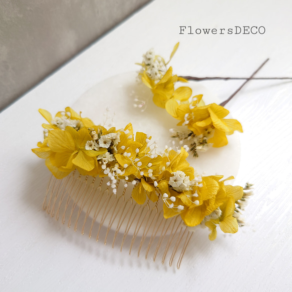 ＦｌｏｗｅｒＴｉａｒａ柚子色【ヘアーコームM・L】オプション色々 1枚目の画像