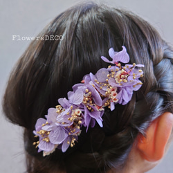 ＦｌｏｗｅｒＴｉａｒａ江戸紫色【ヘアーコームM・L】オプション色々 3枚目の画像