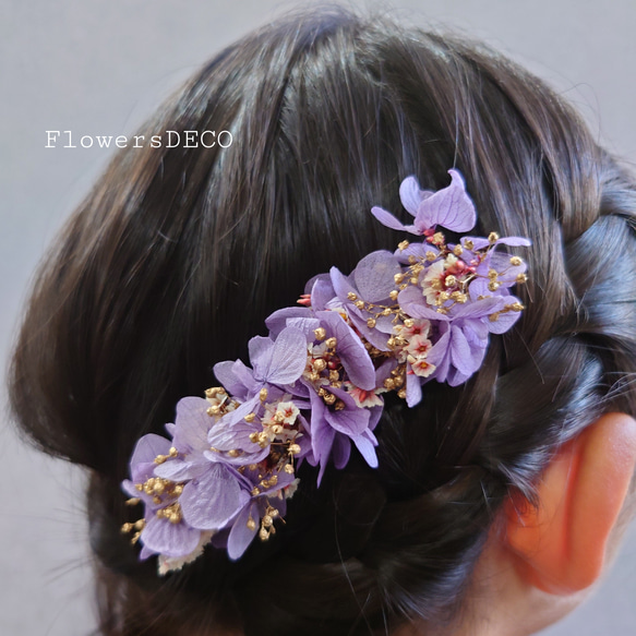ＦｌｏｗｅｒＴｉａｒａ江戸紫色【ヘアーコームM・L】オプション色々 3枚目の画像