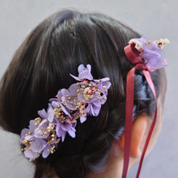 ＦｌｏｗｅｒＴｉａｒａ江戸紫色【ヘアーコームM・L】オプション色々 2枚目の画像
