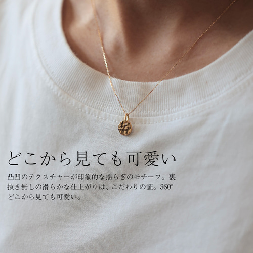 着けっぱなし/K18/鏡面槌目コインネックレス】18金 ゴールド チェーン