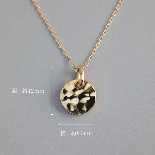 着けっぱなし/K18/鏡面槌目コインネックレス】18金 ゴールド チェーン