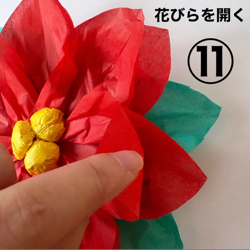 ポインセチア クリスマス 冬 保育園 幼稚園 高齢者施設 製作キット