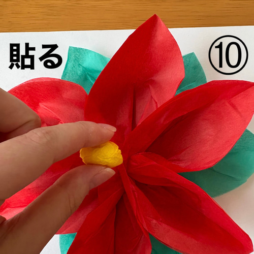 ポインセチア クリスマス 冬 保育園 幼稚園 高齢者施設 製作キット