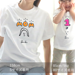 ＼ネオンロゴ／親子のお祝いTシャツ＆ロンパースセット❁100日orハーフバースデーor1歳 6枚目の画像