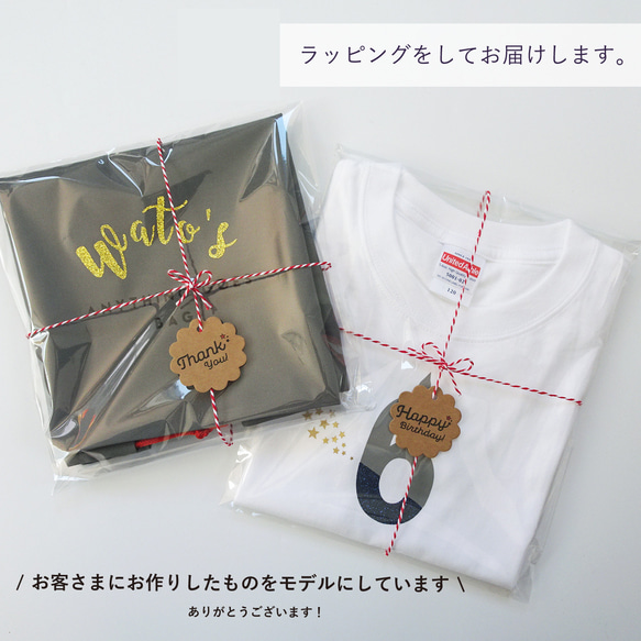 ＼ネオンロゴ／親子のお祝いTシャツ＆ロンパースセット❁100日orハーフバースデーor1歳 9枚目の画像