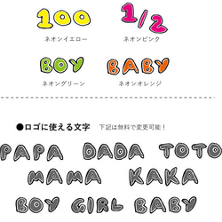 ＼ネオンロゴ／親子のお祝いTシャツ＆ロンパースセット❁100日orハーフバースデーor1歳 5枚目の画像