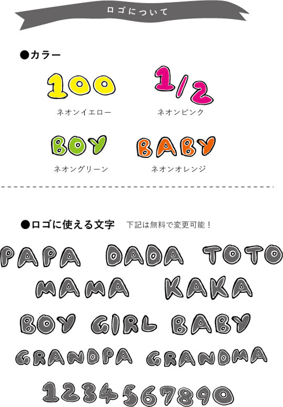 ＼ネオンロゴ／親子のお祝いTシャツ＆ロンパースセット❁100日orハーフバースデーor1歳 5枚目の画像