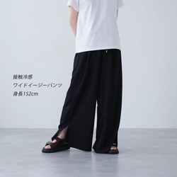 【夏の福袋】接触冷感Tシャツ&パンツセット 7枚目の画像