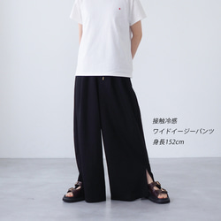 【夏の福袋】接触冷感Tシャツ&パンツセット 6枚目の画像