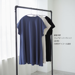 【夏の福袋】接触冷感Tシャツ&パンツセット 2枚目の画像