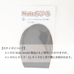 Nuts world専用中敷き | インソール 中敷き レディース Nuts world 72033 4枚目の画像