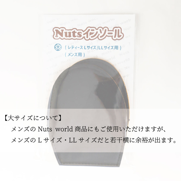 Nuts world専用中敷き | インソール 中敷き レディース Nuts world 72033 4枚目の画像