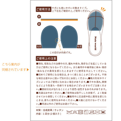 Nuts world専用中敷き | インソール 中敷き レディース Nuts world 72033 7枚目の画像