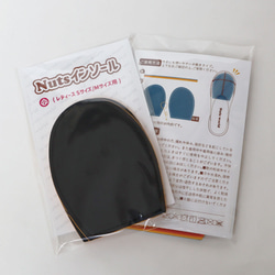 Nuts world専用中敷き | インソール 中敷き レディース Nuts world 72033 6枚目の画像