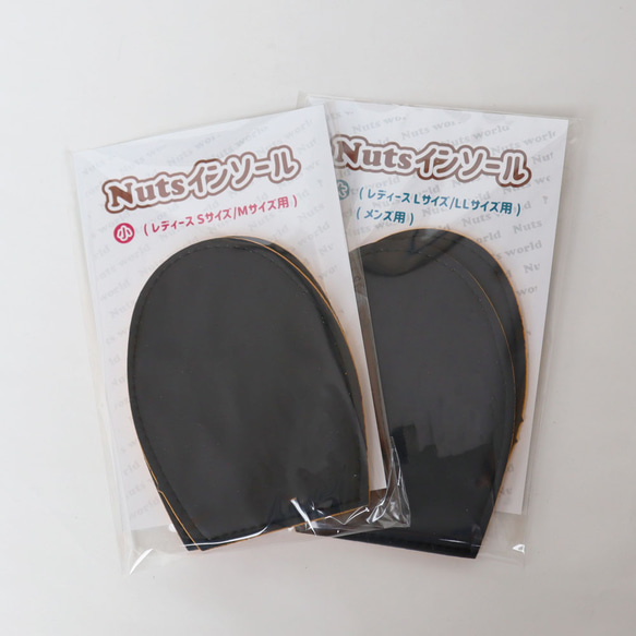 Nuts world専用中敷き | インソール 中敷き レディース Nuts world 72033 5枚目の画像