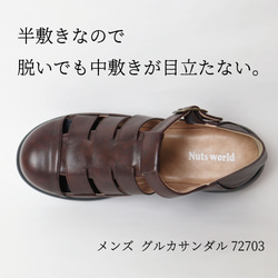 Nuts world専用中敷き | インソール 中敷き レディース Nuts world 72033 12枚目の画像