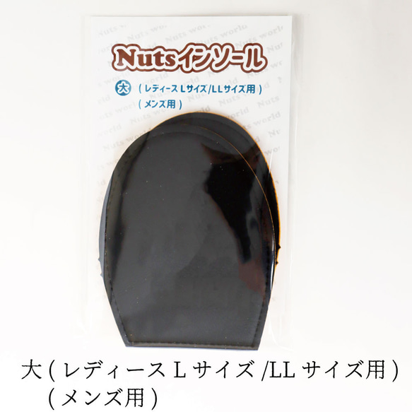 Nuts world専用中敷き | インソール 中敷き レディース Nuts world 72033 3枚目の画像