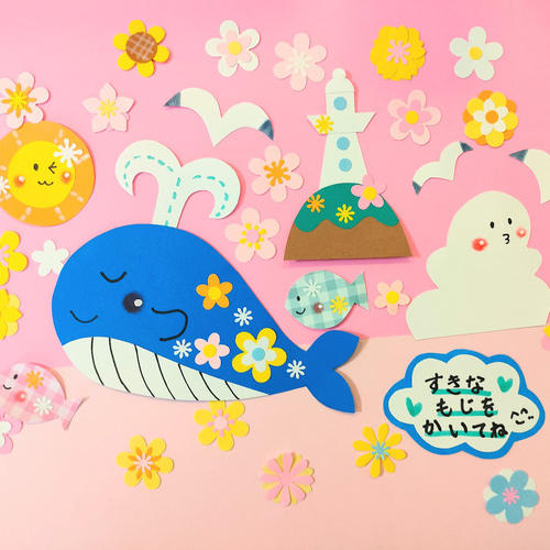 お得　海の生き物　100枚　ペーパークラフト　ダイカット  アルバム素材　色紙 お得 海の生き物 100枚 ペーパークラフト ダイカット アルバム素材