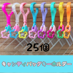 NO.203 50個 【袋サイズが選べる 】 キャンディバッグ