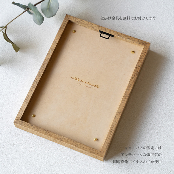 【両親贈呈品】木製フレーム＋写真入りキャンバスボード（SMサイズ）【子育て感謝状】 6枚目の画像