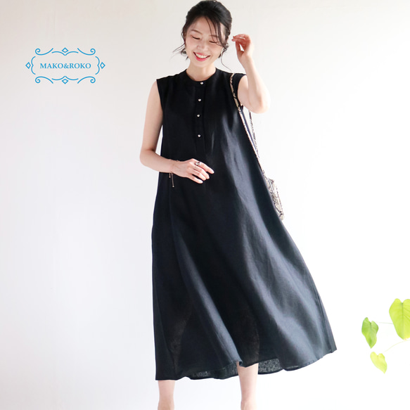 特価ブランド New接触冷感【ブラック】ツヤ感リネン100％ロングフレア ワンピース