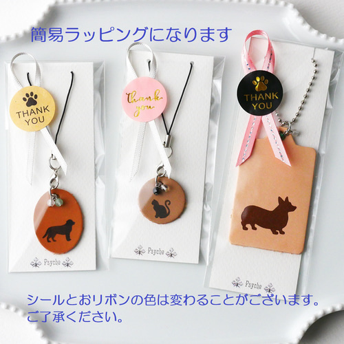 コーギー　お顔　ストラップ キーホルダー　置物 ワンちゃんのフィギアストラップ REAL DOG ウッドストラップ（コーギー
