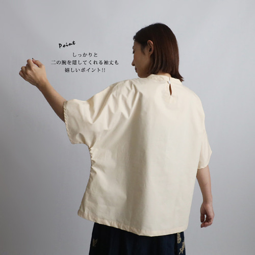 夏SALE コットン100％ 贅沢 縦タック ブラウス オーバー