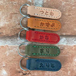 【ひらがな名入れ無料】ネームタグ・ファスナー引手「リュック・ランドセルに！」栃木レザーヌメ革 2枚目の画像