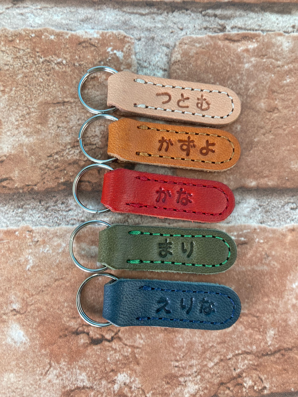 【ひらがな名入れ無料】ネームタグ・ファスナー引手「リュック・ランドセルに！」栃木レザーヌメ革 2枚目の画像