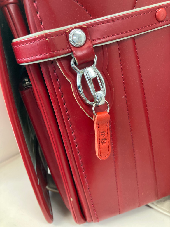 【ひらがな名入れ無料】ネームタグ・ファスナー引手「リュック・ランドセルに！」栃木レザーヌメ革 7枚目の画像