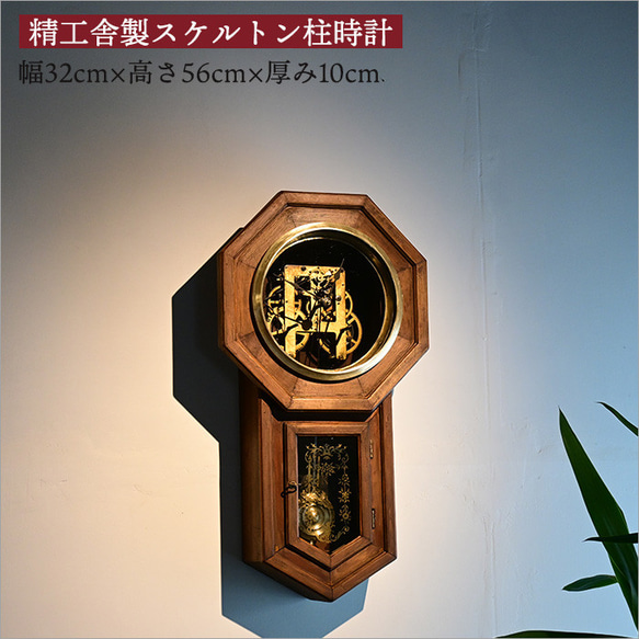 ヴィンテージ　RHYTHM　ぜんまい時計　動作品　昭和レトロ 昭和レトロ RHYTHM リズム時計工業製 パタパタ時計 アラーム付