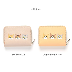 お札が折れない コンパクトウォレット 【3匹の猫】 刺繍 猫 本革 ミニ財布 ギフト A315I 9枚目の画像