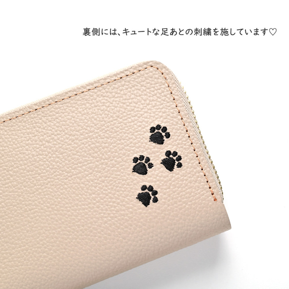お札が折れない コンパクトウォレット 【3匹の猫】 刺繍 猫 本革 ミニ財布 ギフト A315I 4枚目の画像