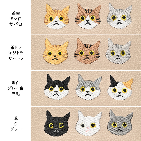 お札が折れない コンパクトウォレット 【3匹の猫】 刺繍 猫 本革 ミニ財布 ギフト A315I 10枚目の画像
